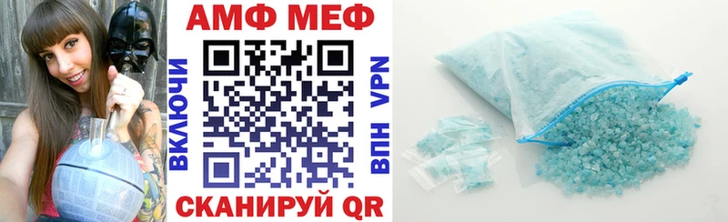 Amphetamine Premium  Еманжелинск 