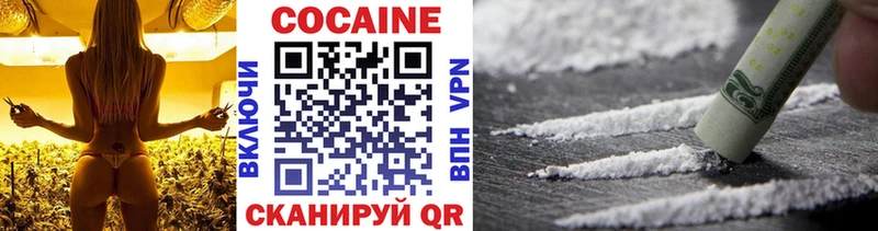 Cocaine Боливия Еманжелинск