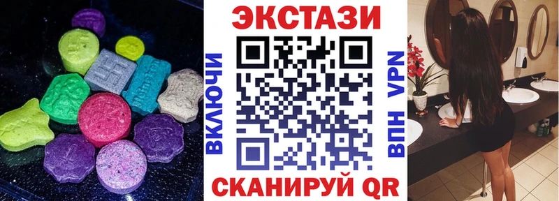 ЭКСТАЗИ круглые  что такое наркотик  omg вход  Еманжелинск 