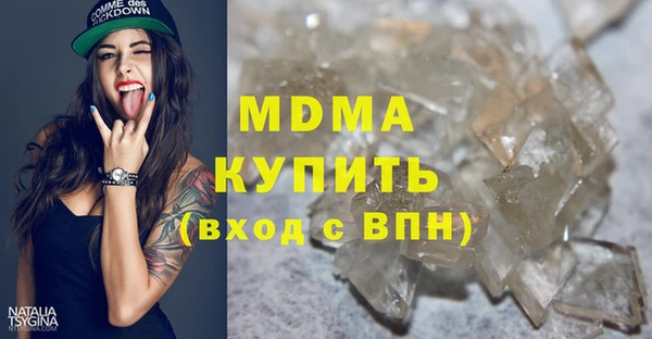 синтетический гашиш Бронницы