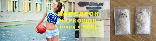 круглые Вяземский