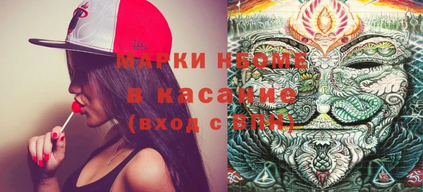 COCAINE Верхний Тагил