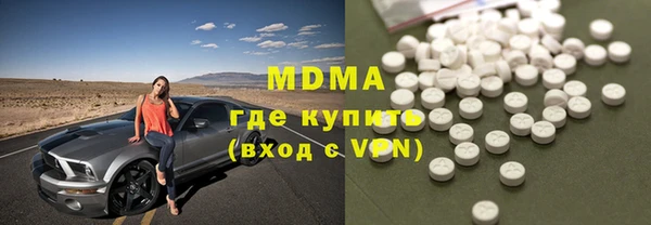 МДМА Вязники