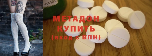 мяу мяу кристалл Сясьстрой