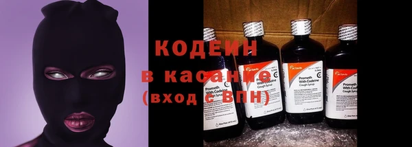 COCAINE Верхний Тагил
