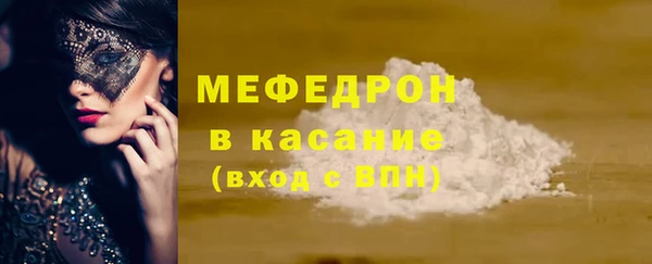 MDMA Верхнеуральск