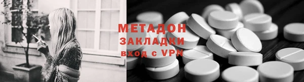 мефедрон Бугульма