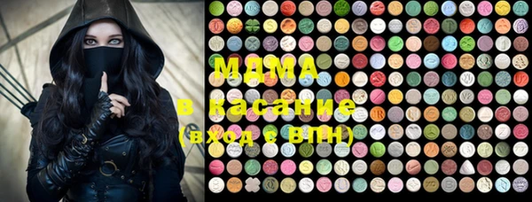 MDMA Верхнеуральск