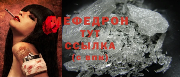 ECSTASY Бородино