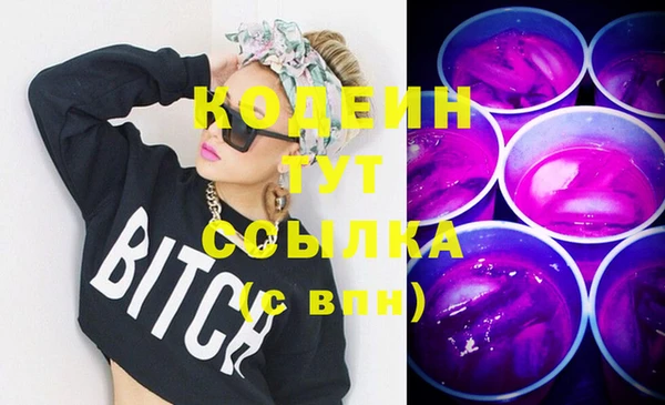 COCAINE Верхний Тагил