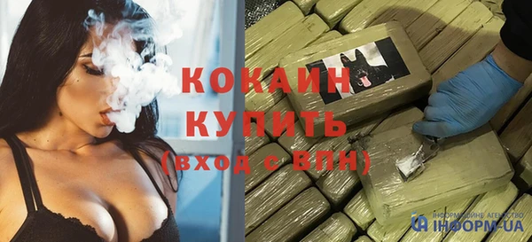 мяу мяу кристалл Сясьстрой