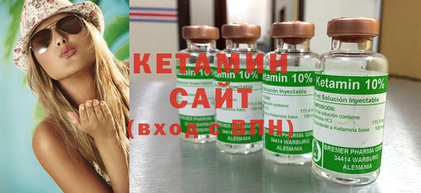 сатива Вязьма