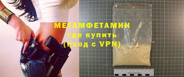 a pvp Верея