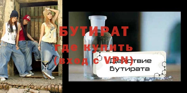 сатива Вязьма