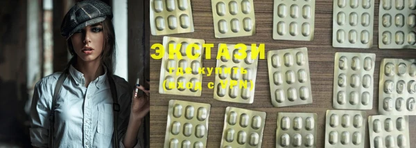 COCAINE Верхний Тагил