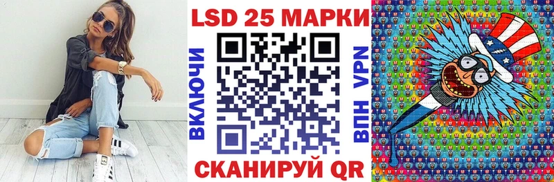 Марки 25I-NBOMe 1,8мг  мориарти клад  Еманжелинск  купить наркоту 