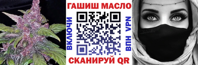 что такое   Еманжелинск  ТГК вейп 
