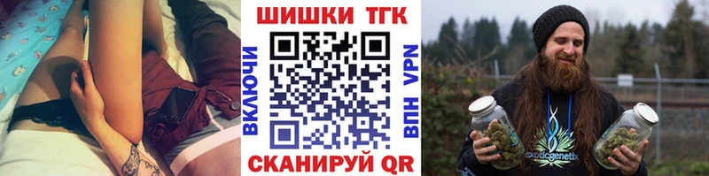 Бошки Шишки White Widow Еманжелинск